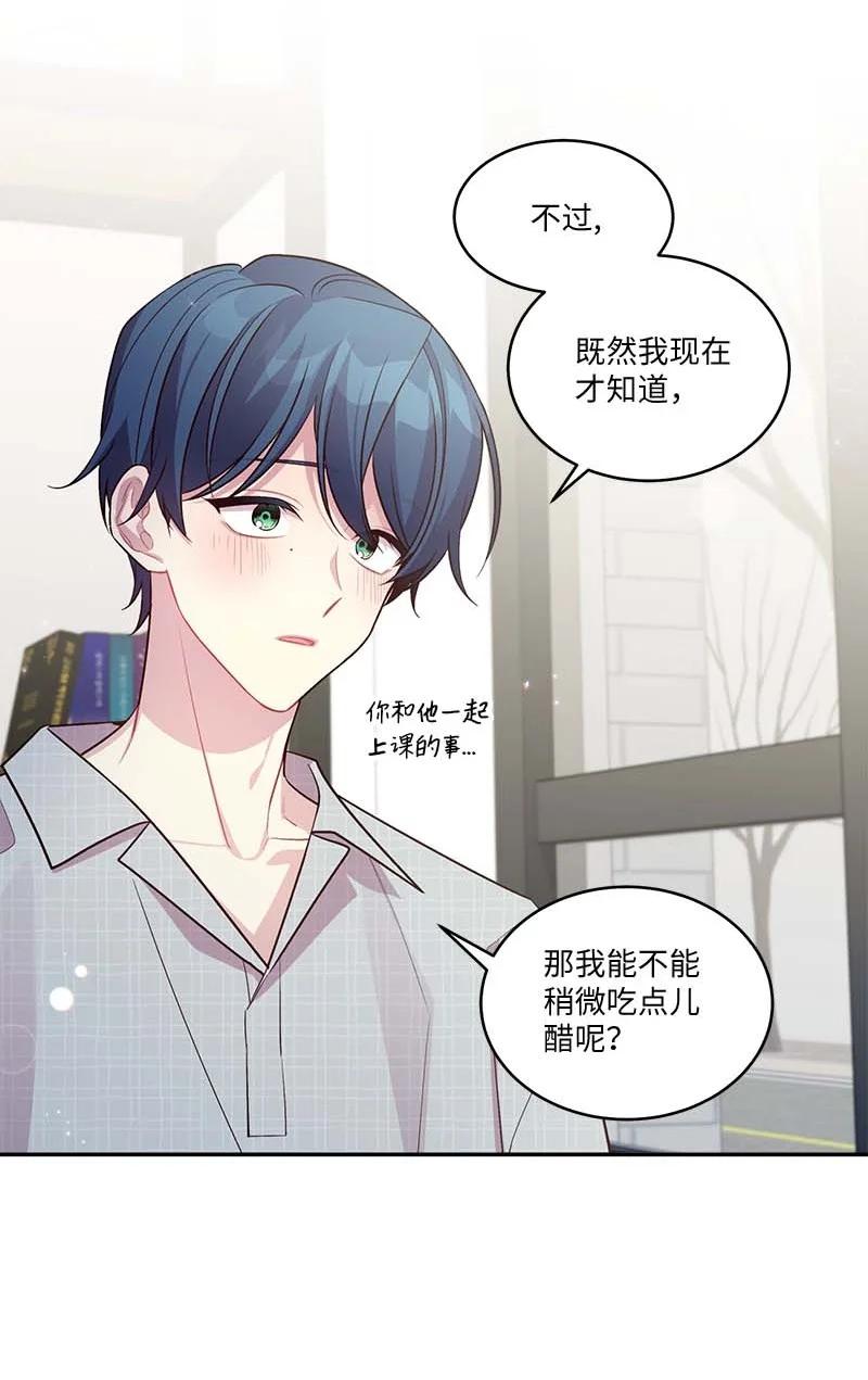 外传04 情侣手链37