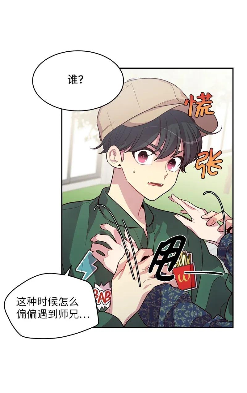 43 过去，未来41