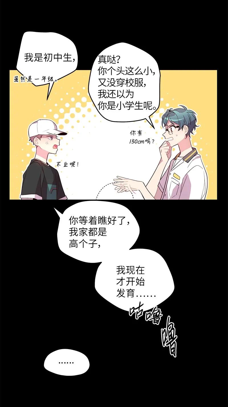 20 一起玩耍15