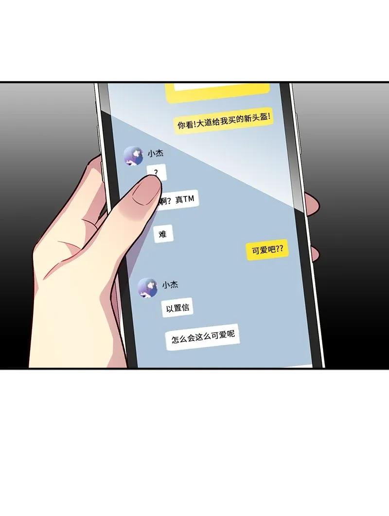 38 生病27