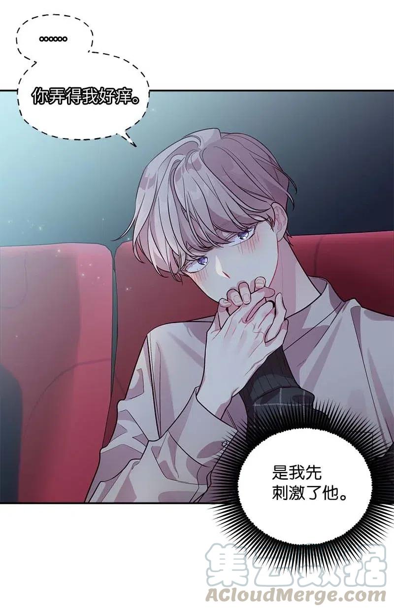 48 不欢而散36