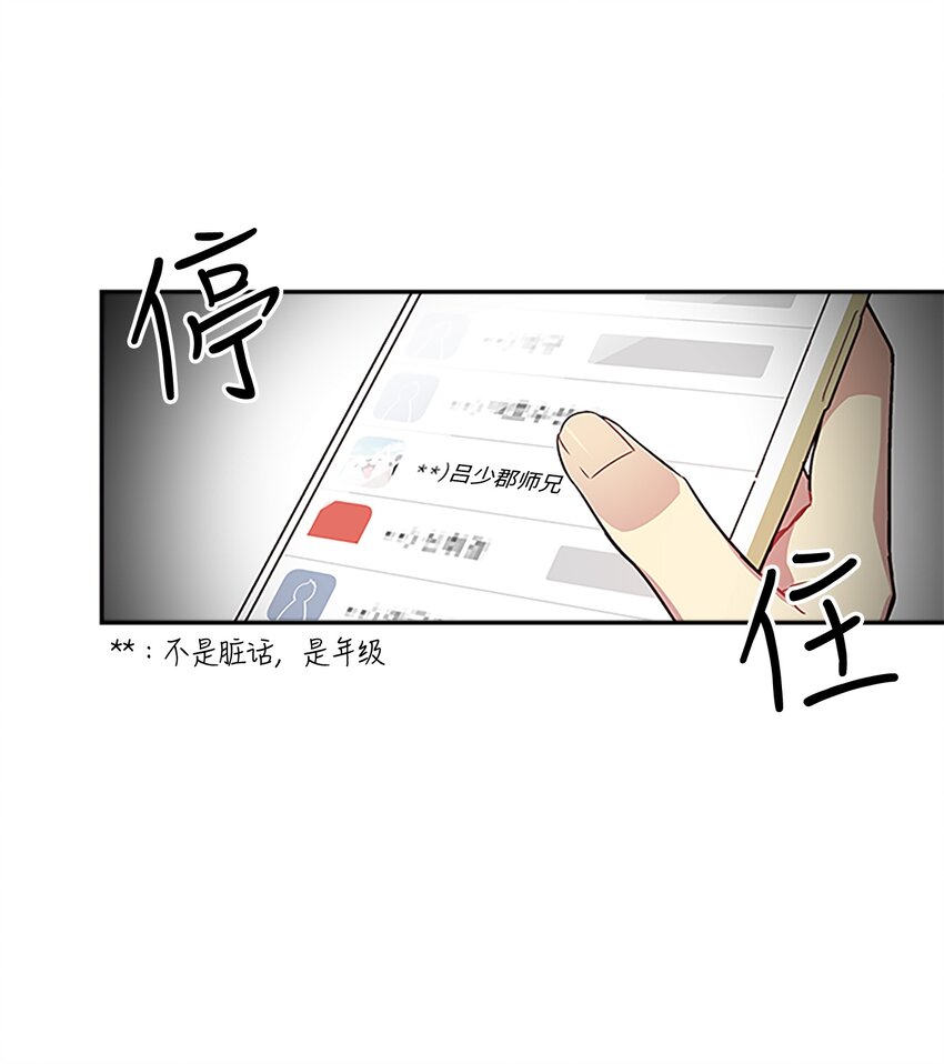 04 我要诱惑你！4
