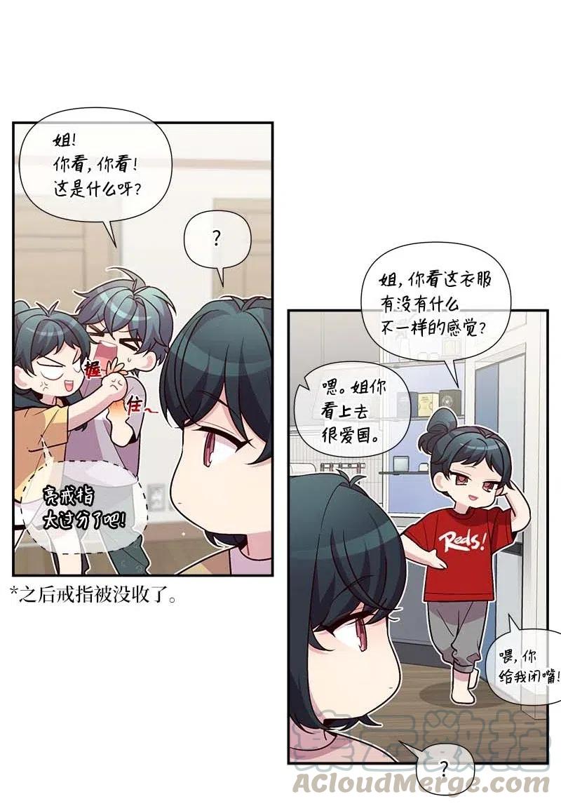 84 偏见6