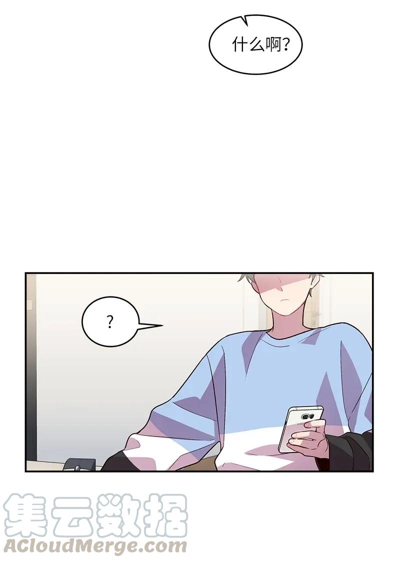 39 坦白56
