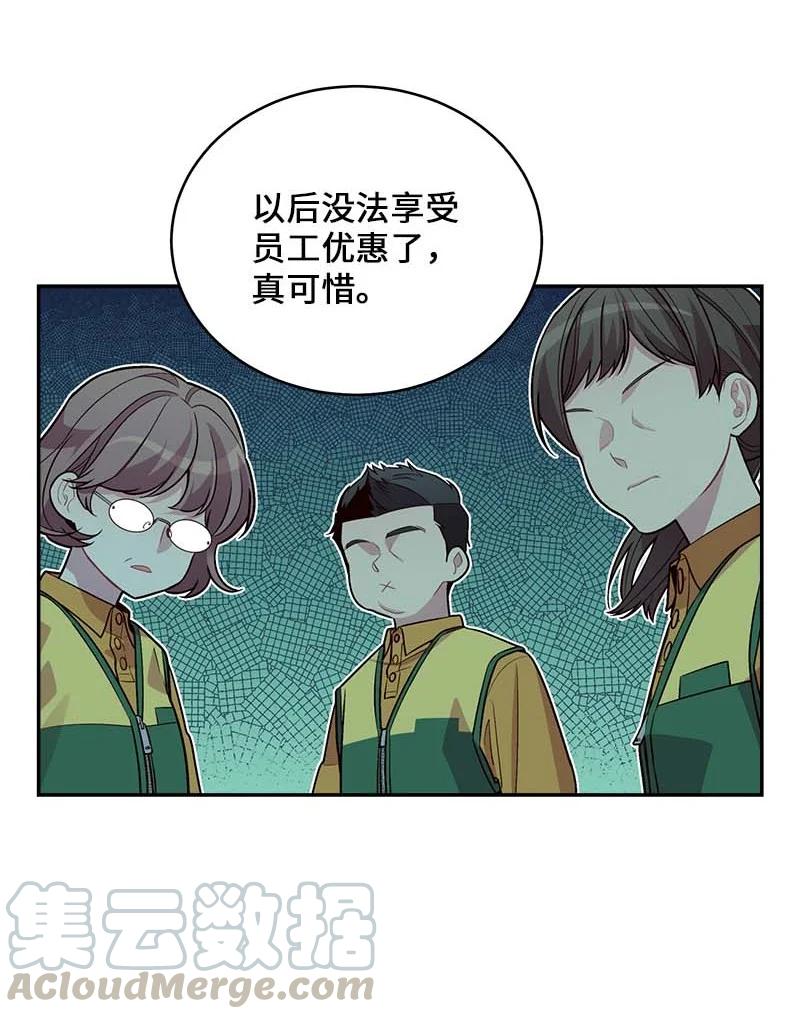 92 新的决定45