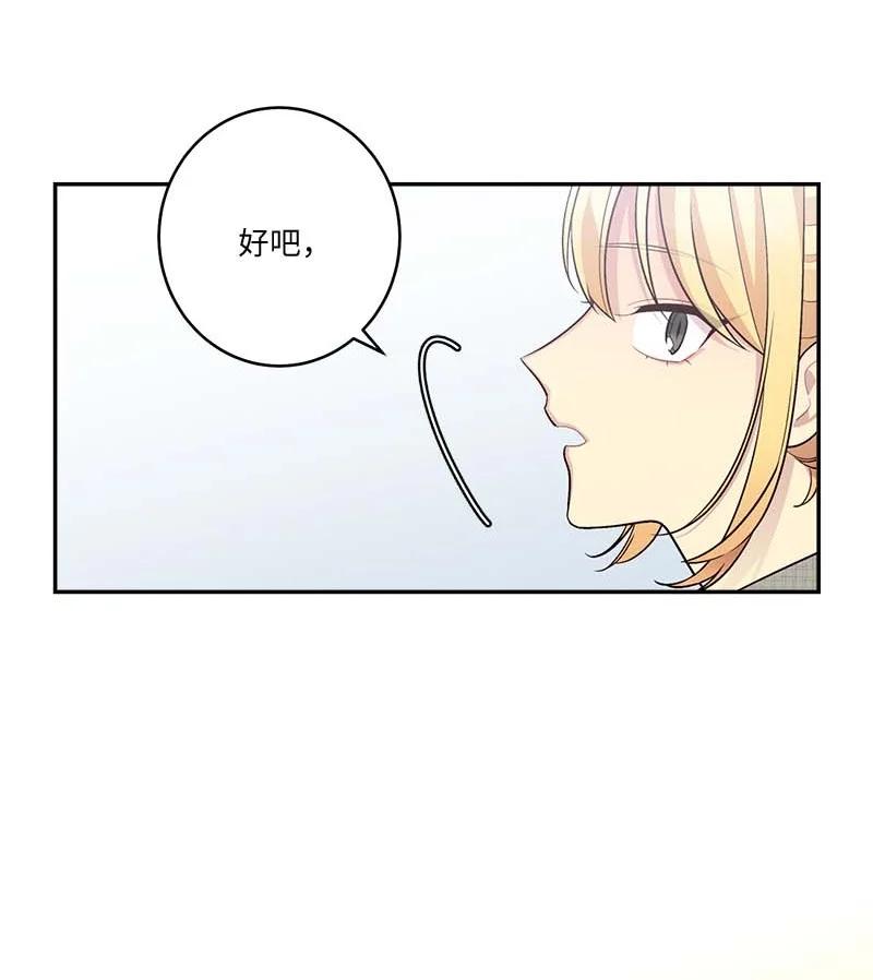 外传08 孤儿院10