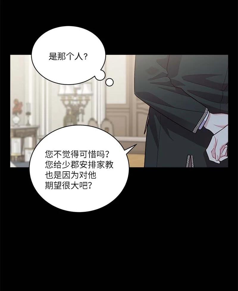 外传09 承诺书34
