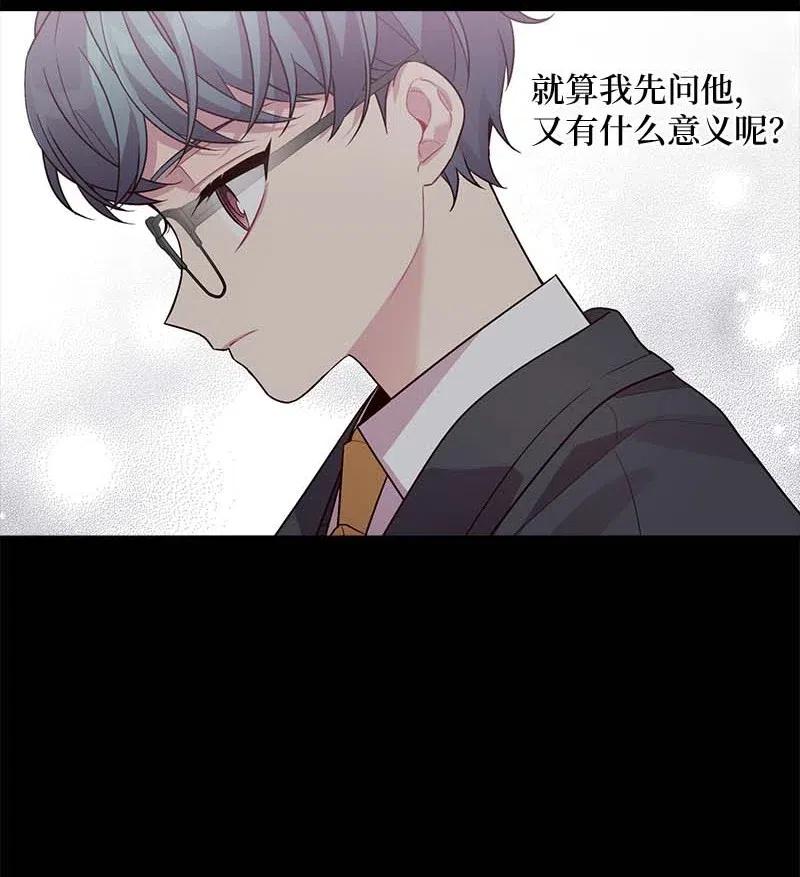 66 缘未灭26