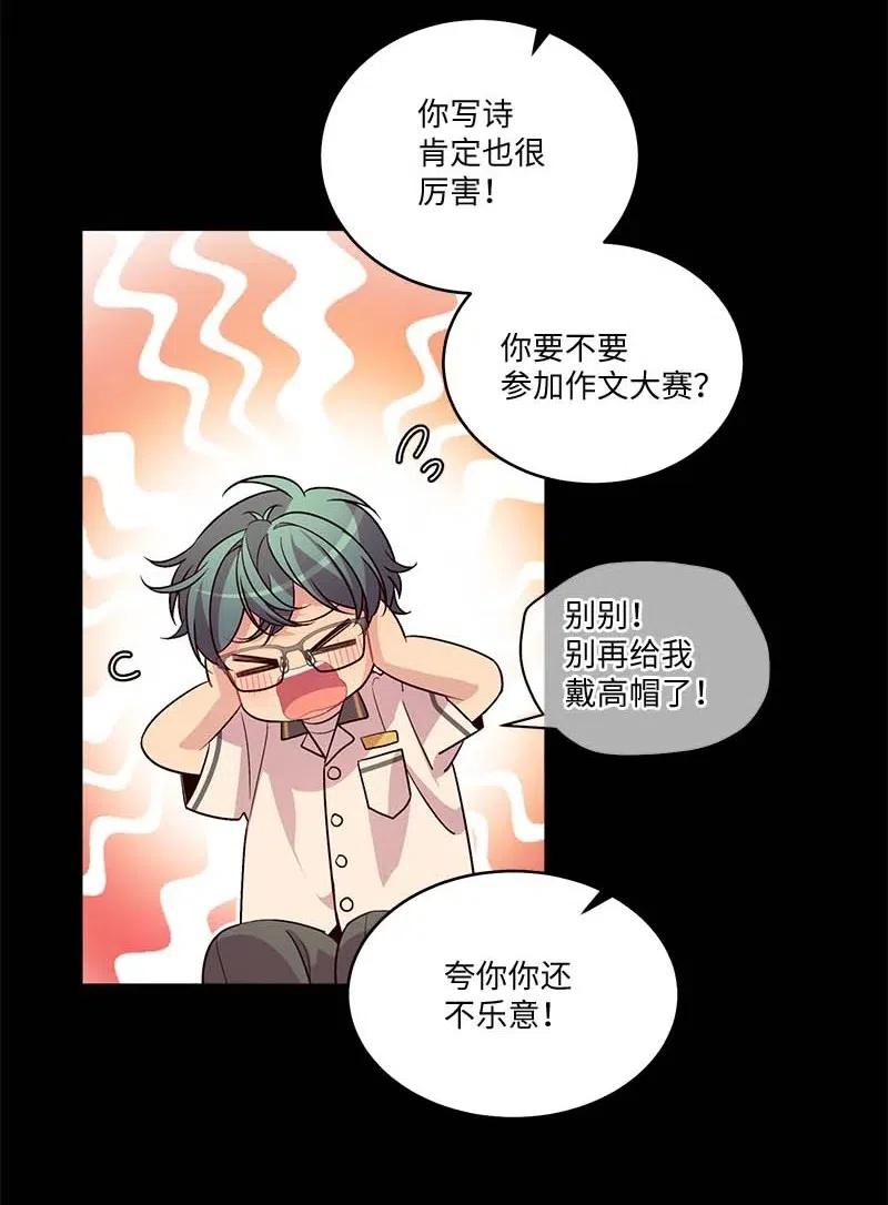 64 情书53