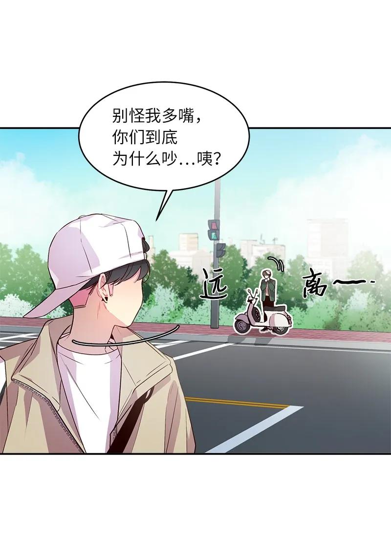 23 原来我喜欢老师啊？1