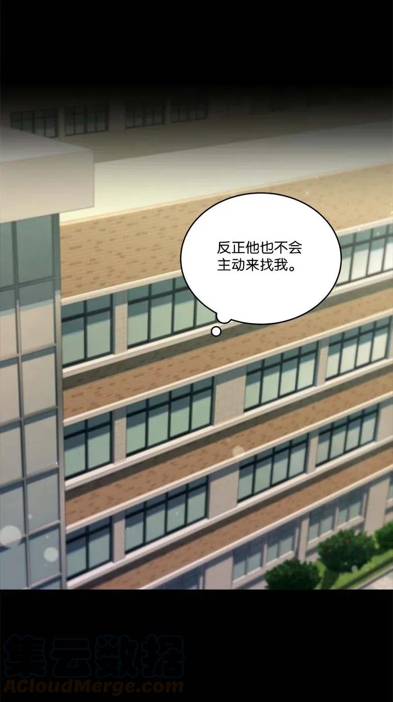 80 苦衷24