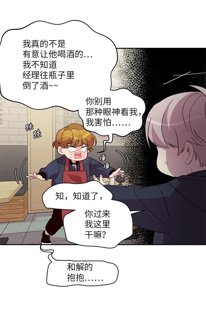 31 酒后约定37