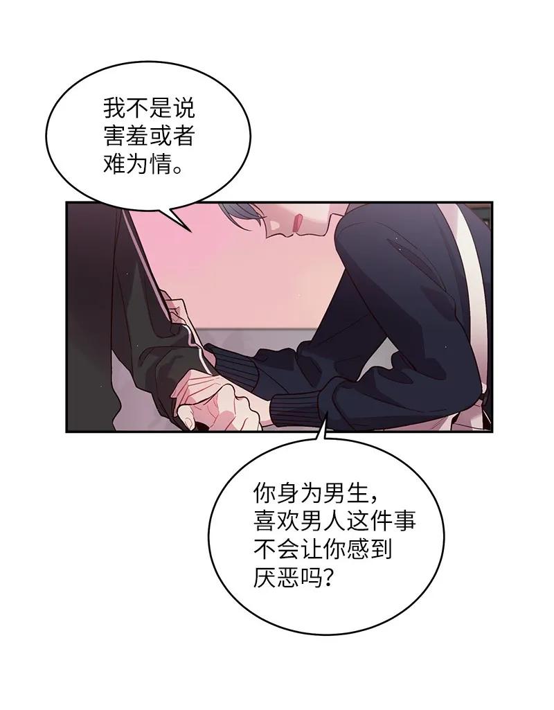 25 机会17