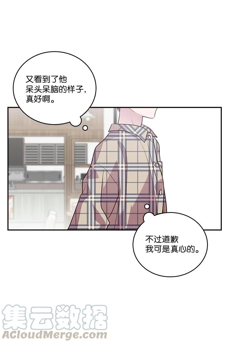 81 道歉72