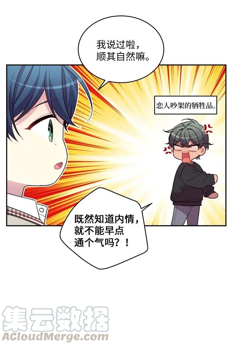 60 符咒48