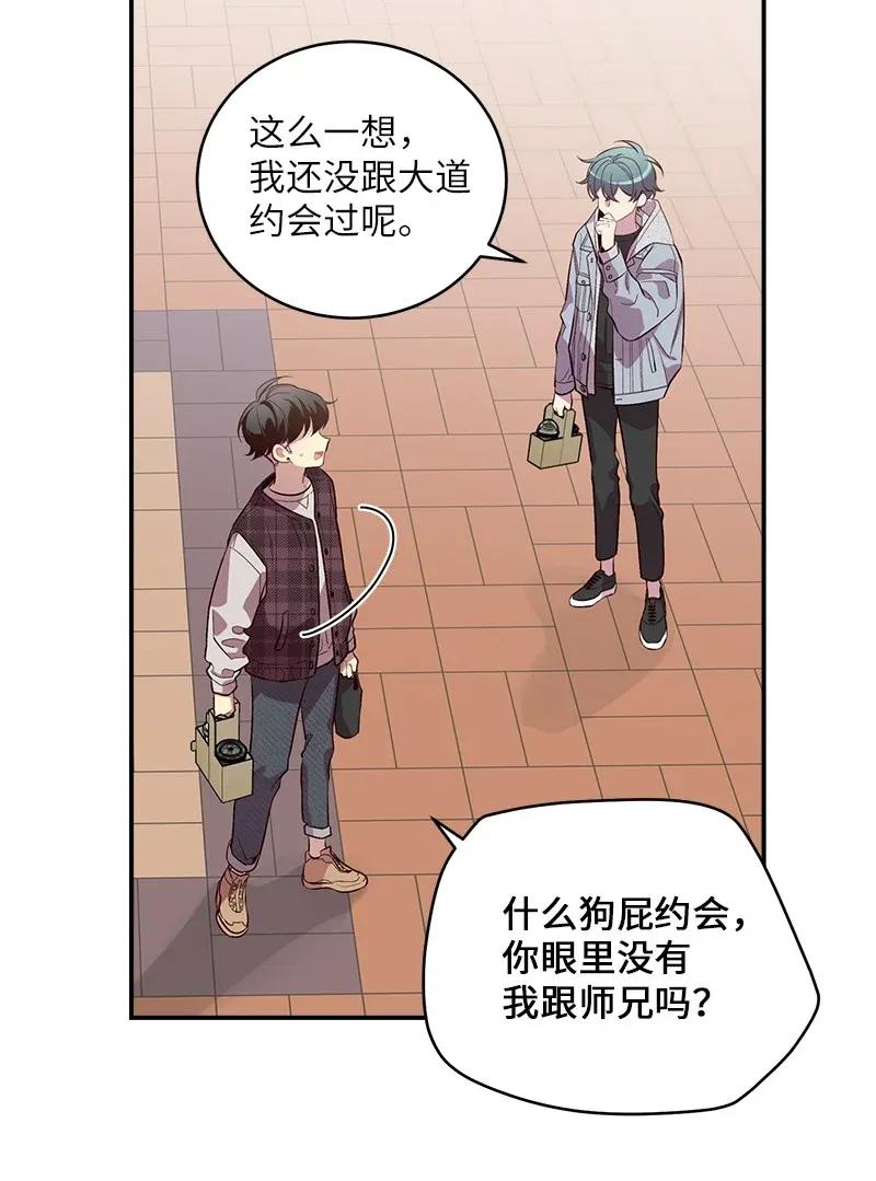 46 第一次约会13