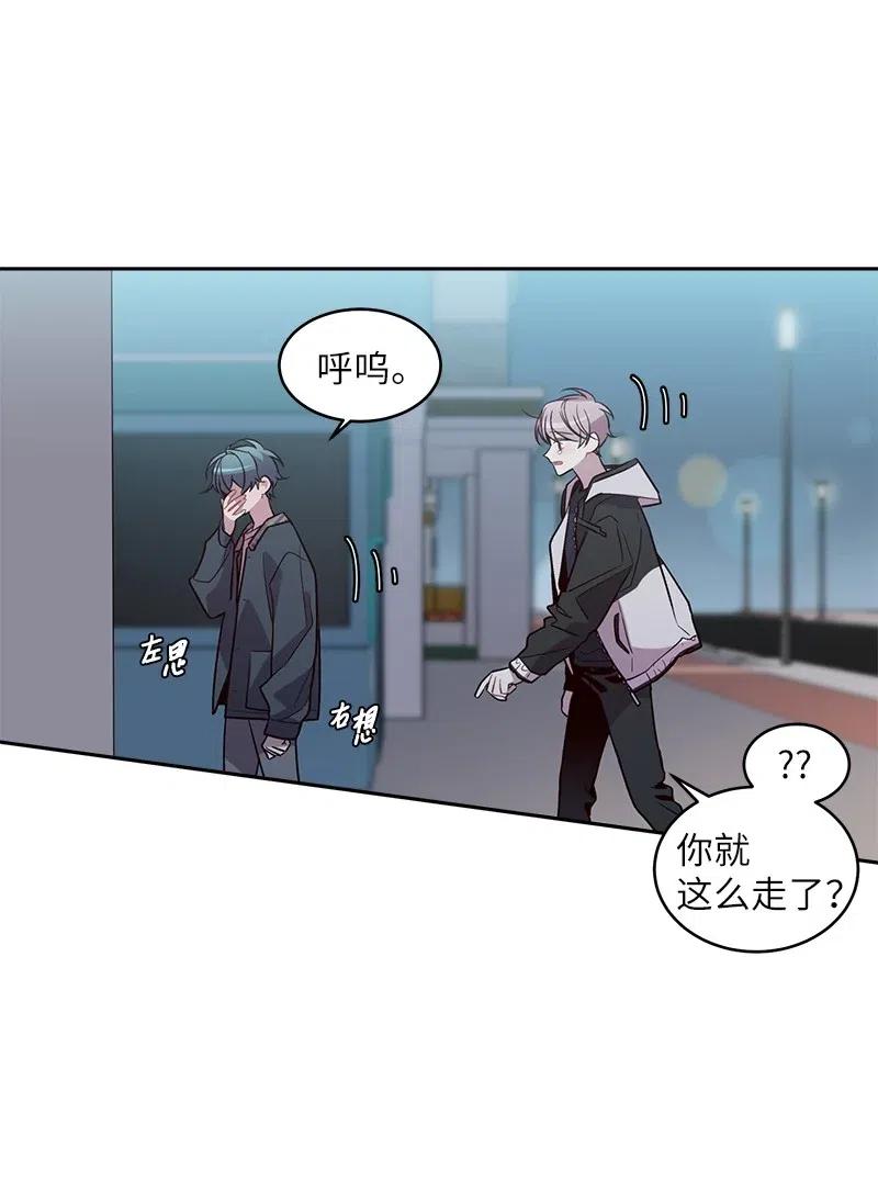 54 小宣的心结55