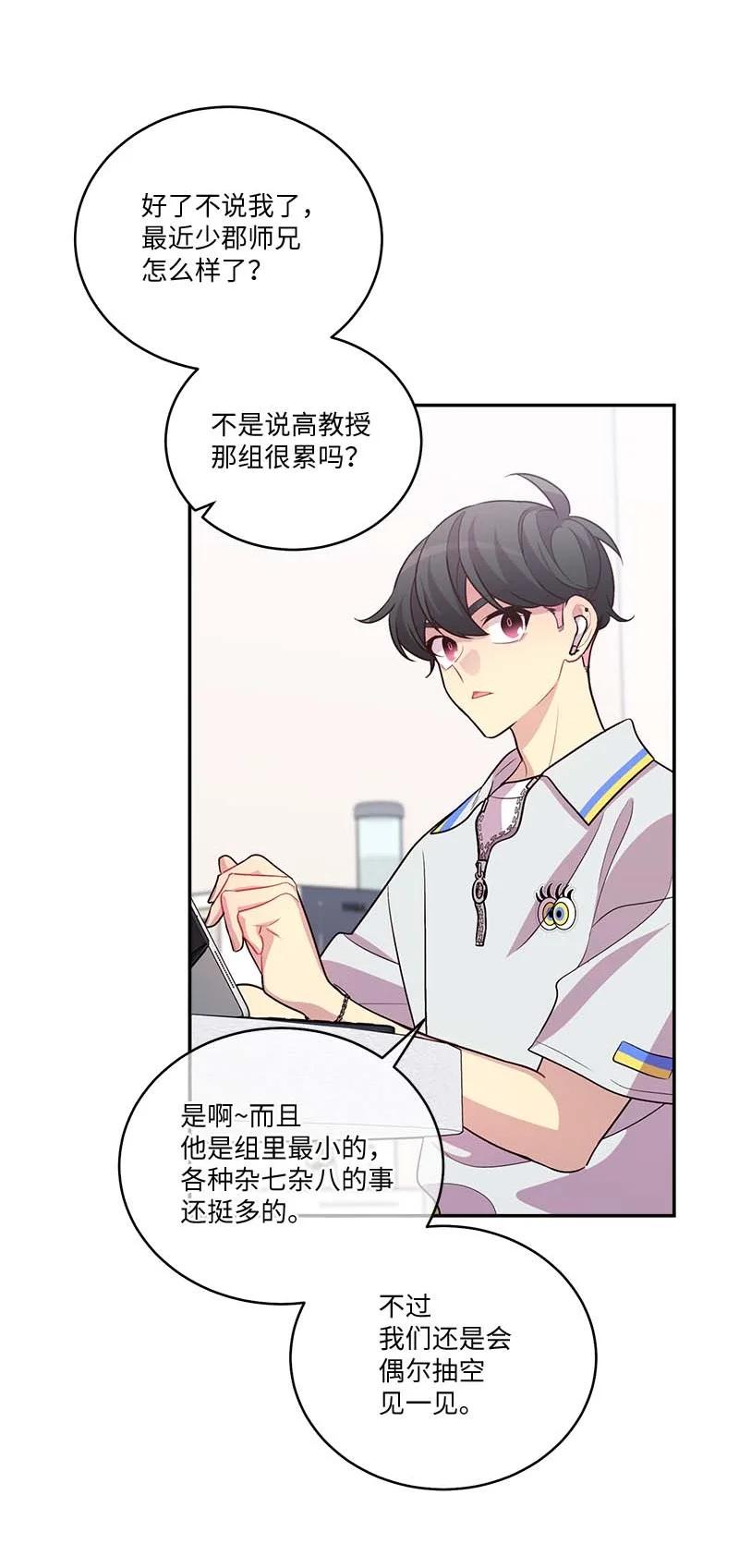 外传01 期末考38