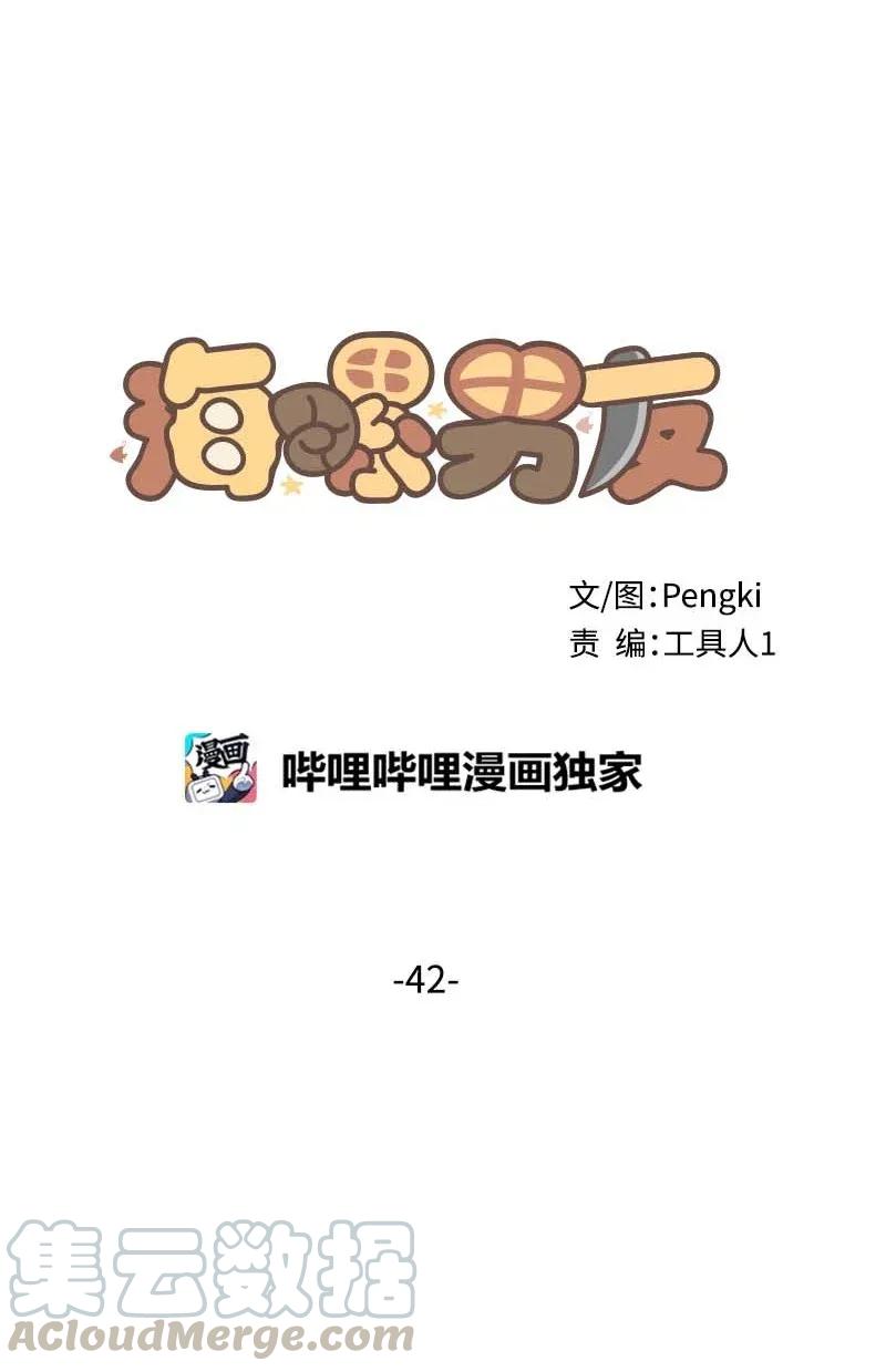43 过去，未来12