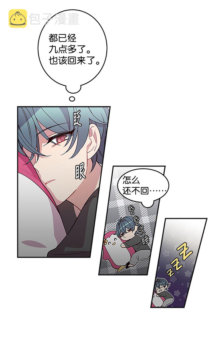06 抱抱睡42