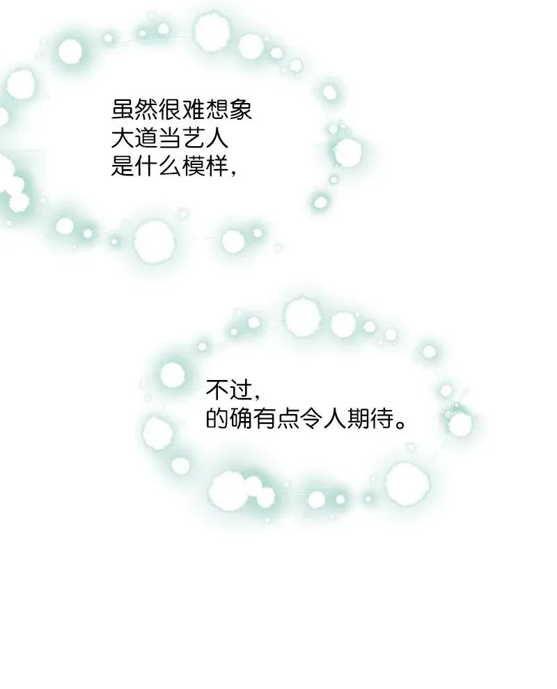 30 醉酒5