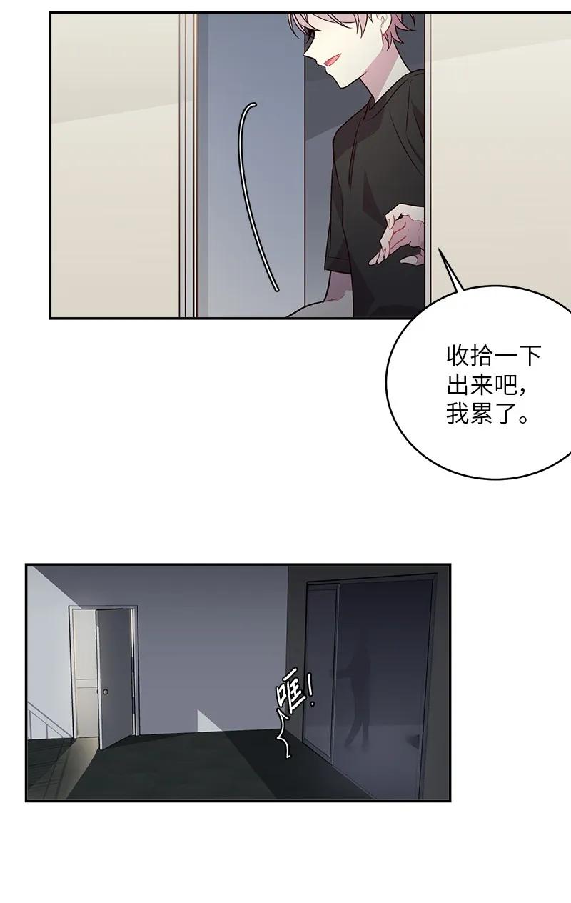 17 难道他喜欢我？61