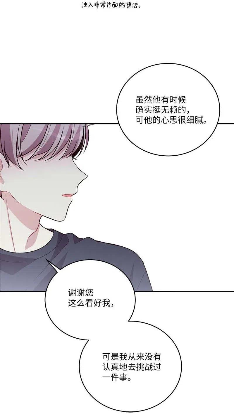 86 合作52