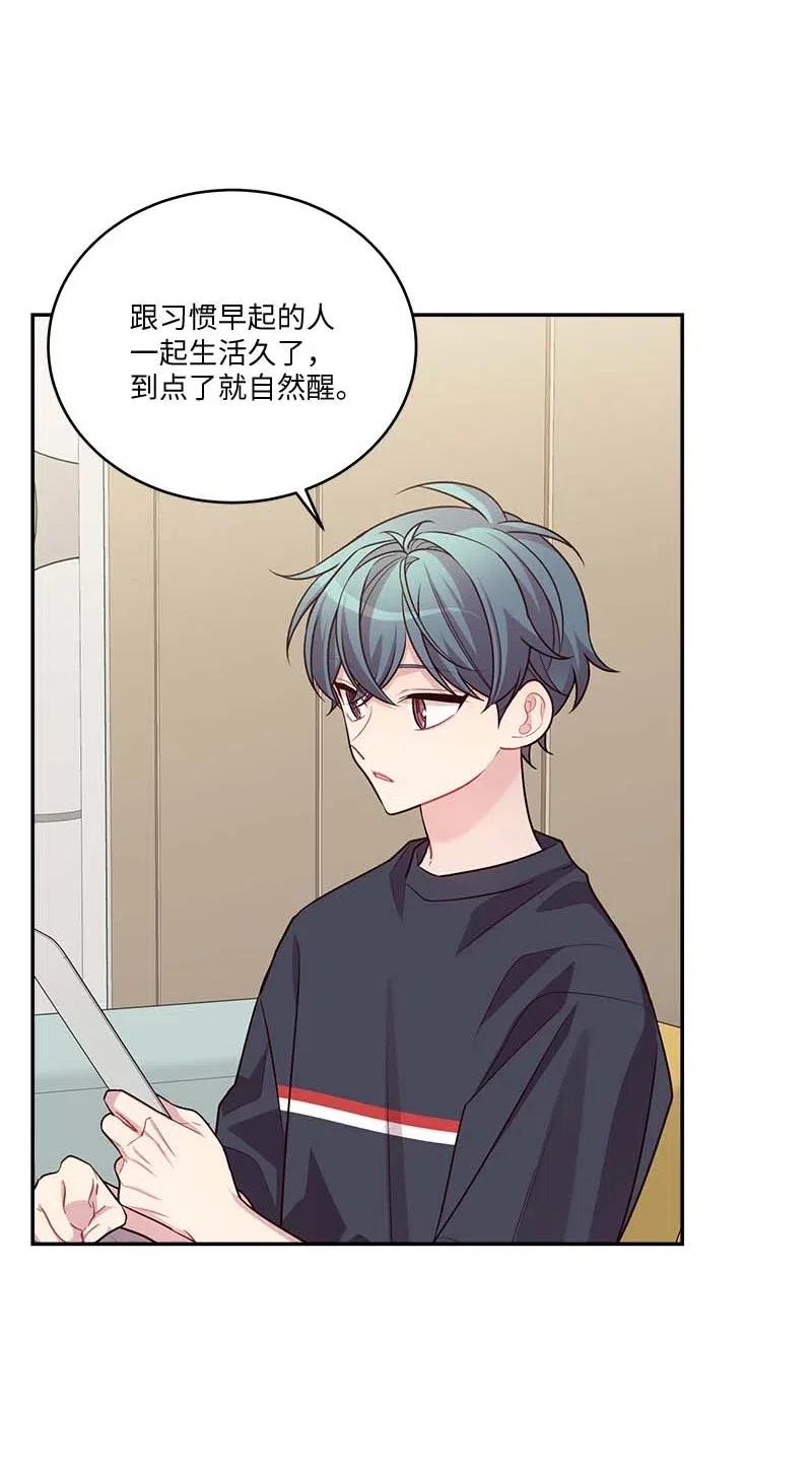84 偏见2