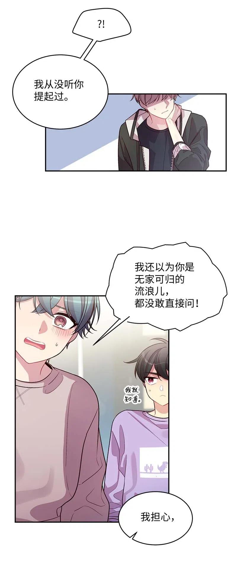 51 孽缘的开始30