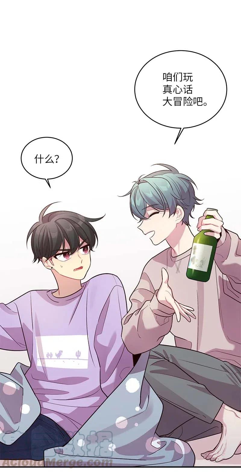 51 孽缘的开始16