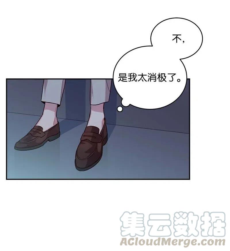 77 狭路相逢27