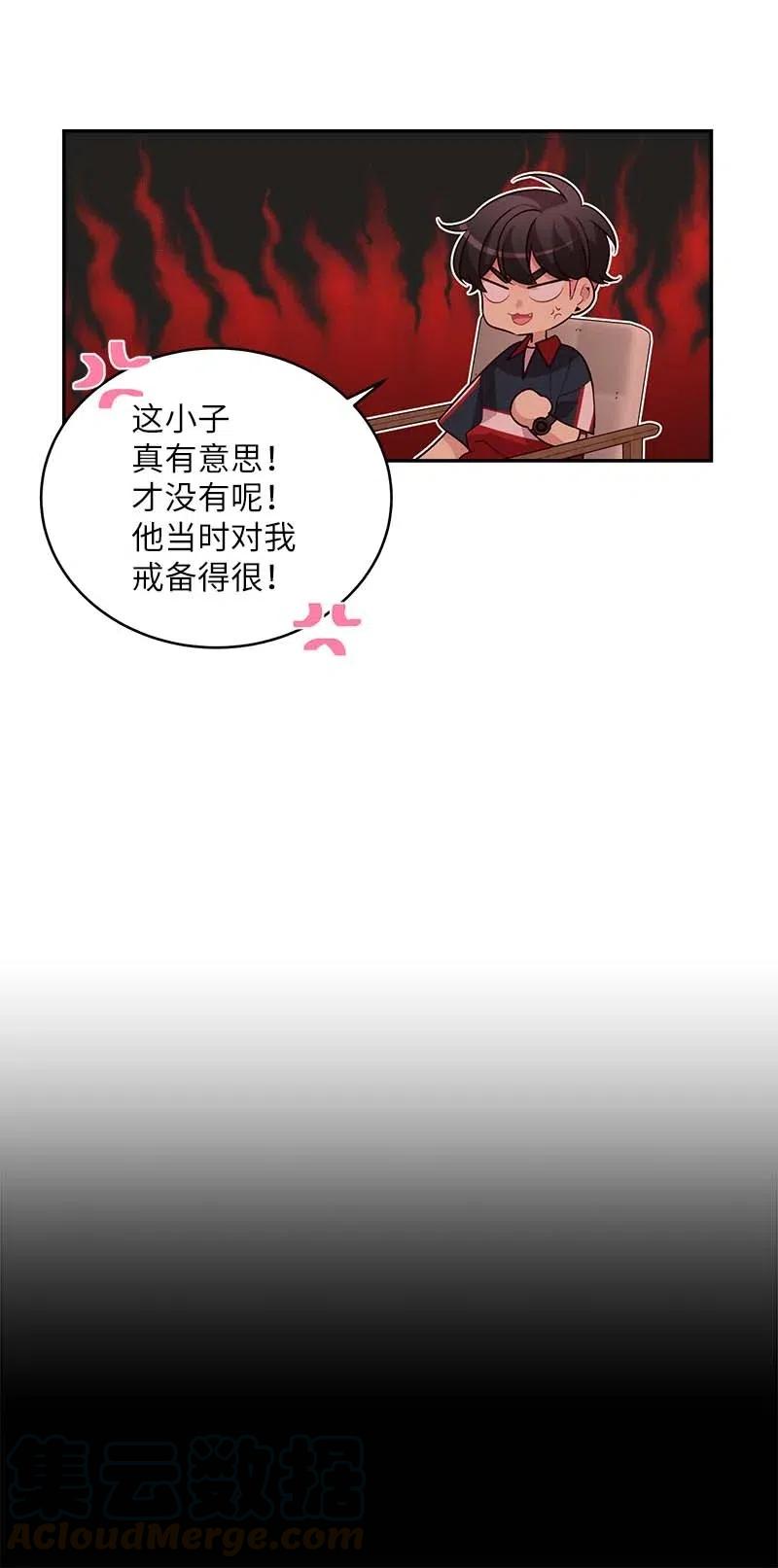 67 敌人的敌人24