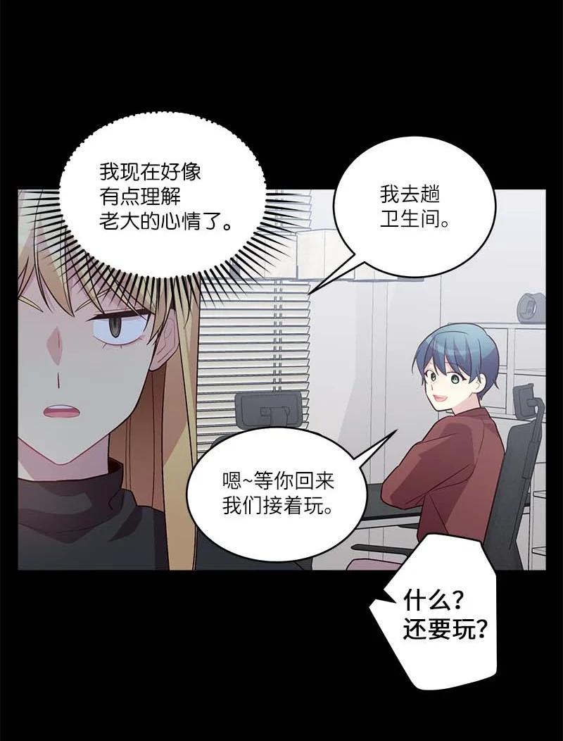 外传08 孤儿院58