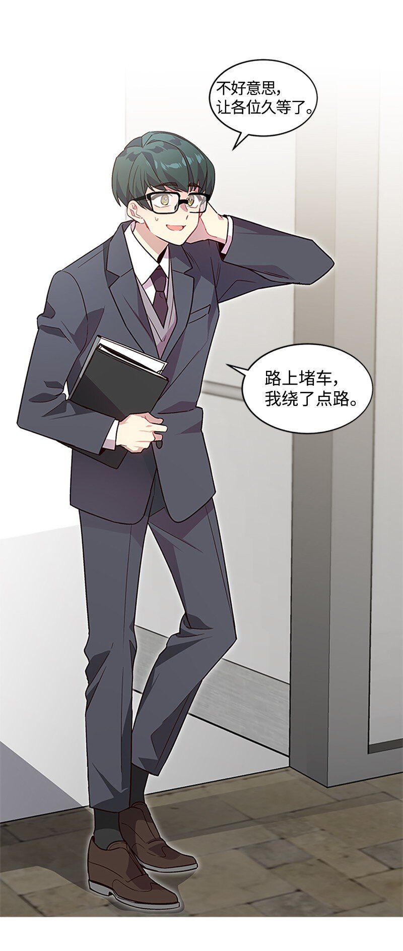 09 房东的真面目25