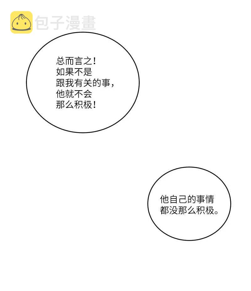 88 大道哥44