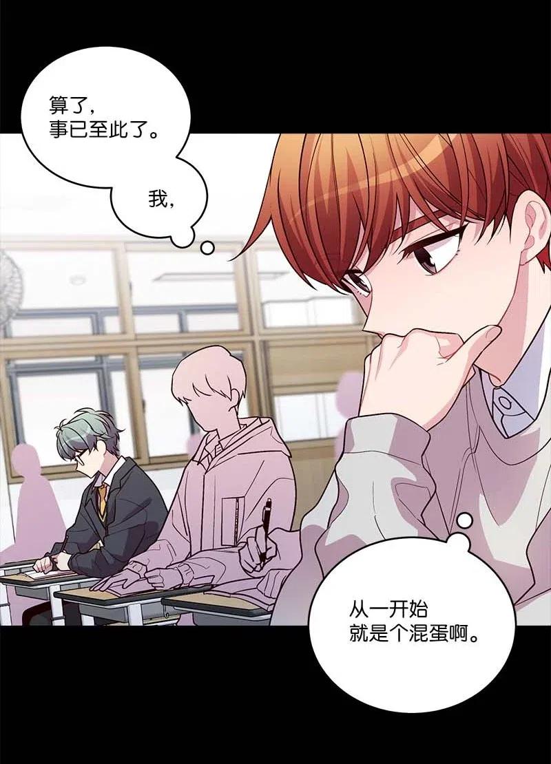 80 苦衷43