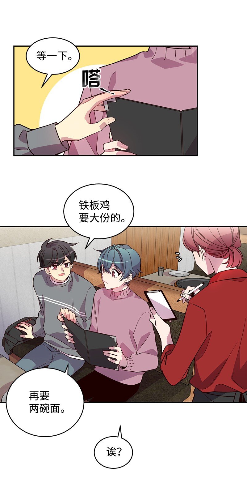 11 打劫？5