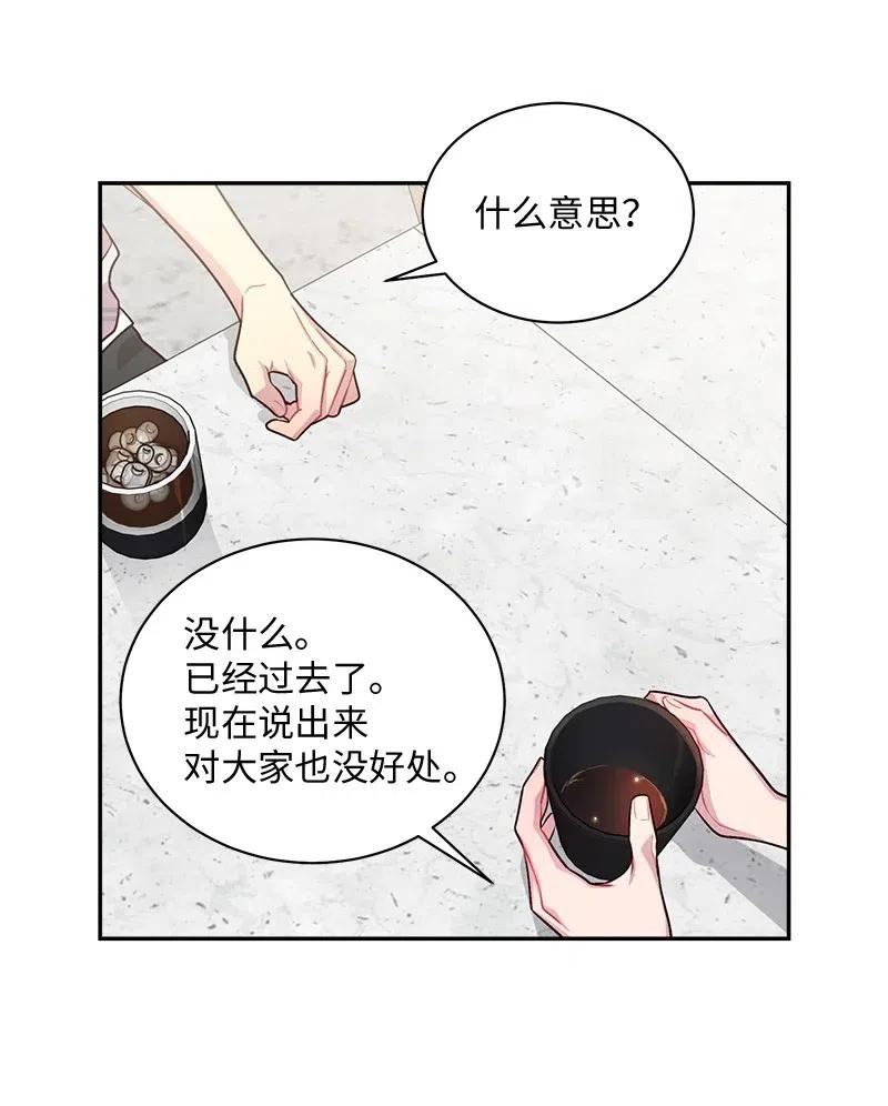 71 始末39