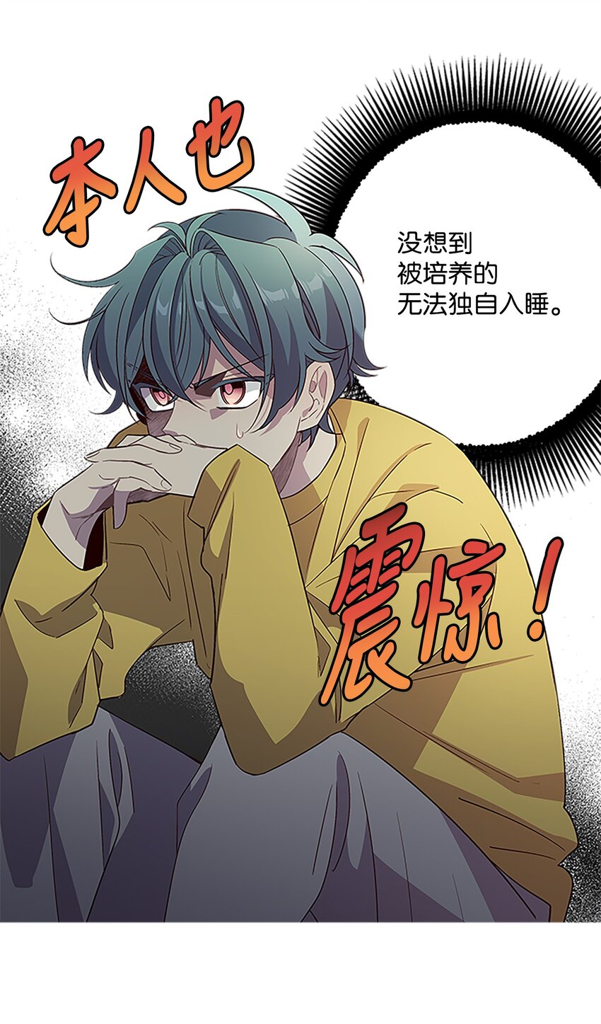06 抱抱睡11