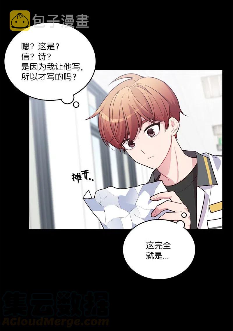 80 苦衷30