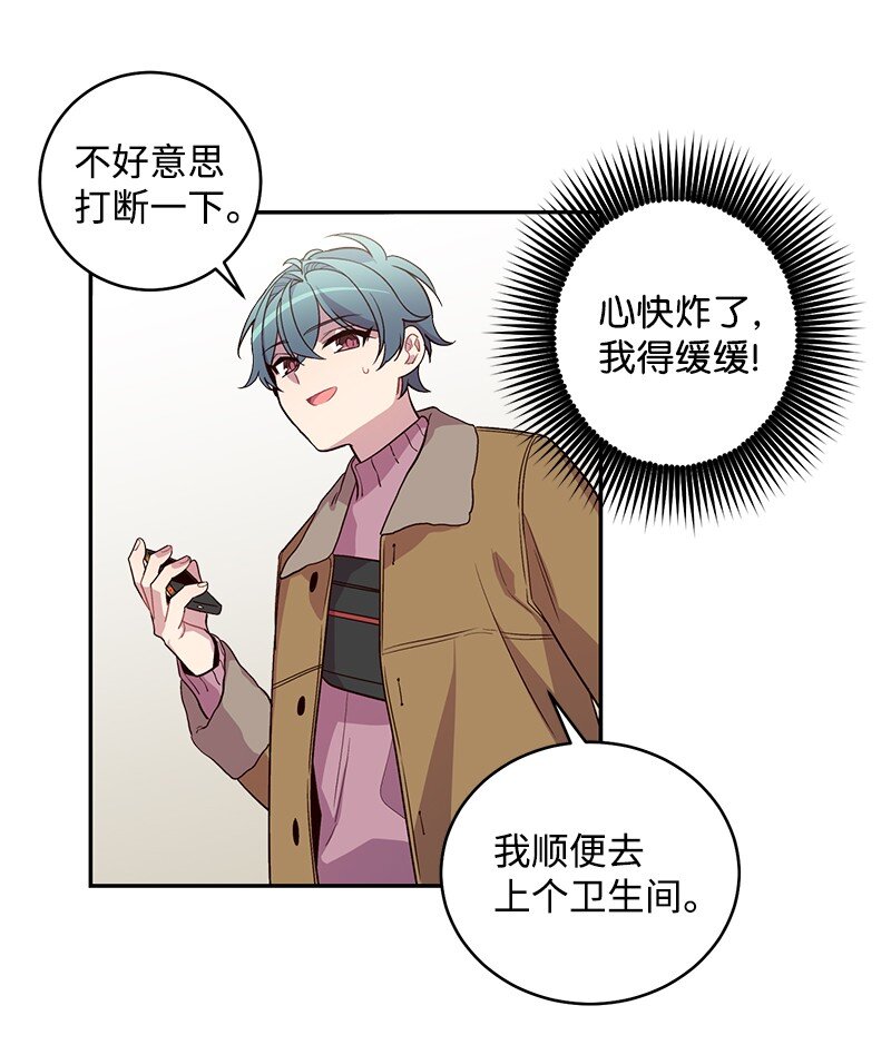 11 打劫？47