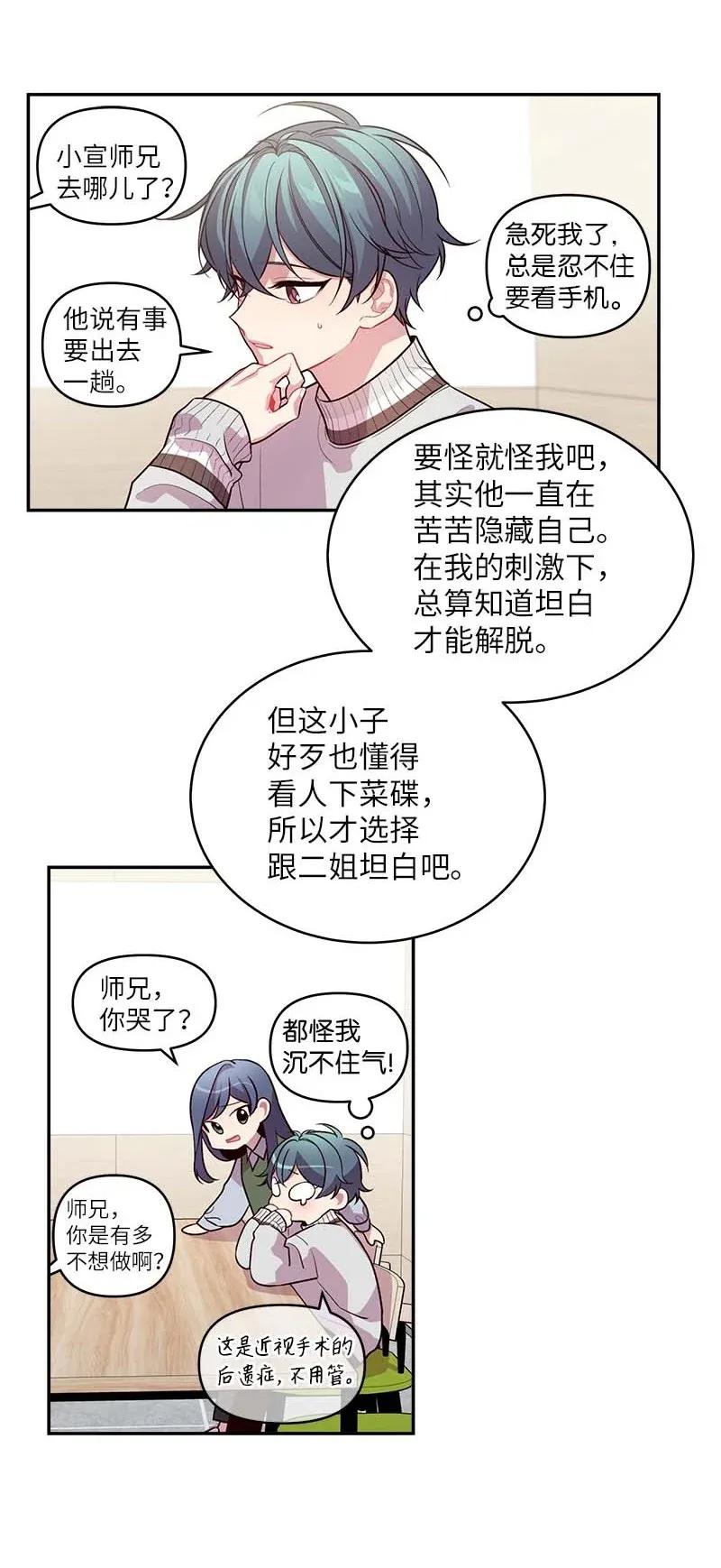 44 约看电影17