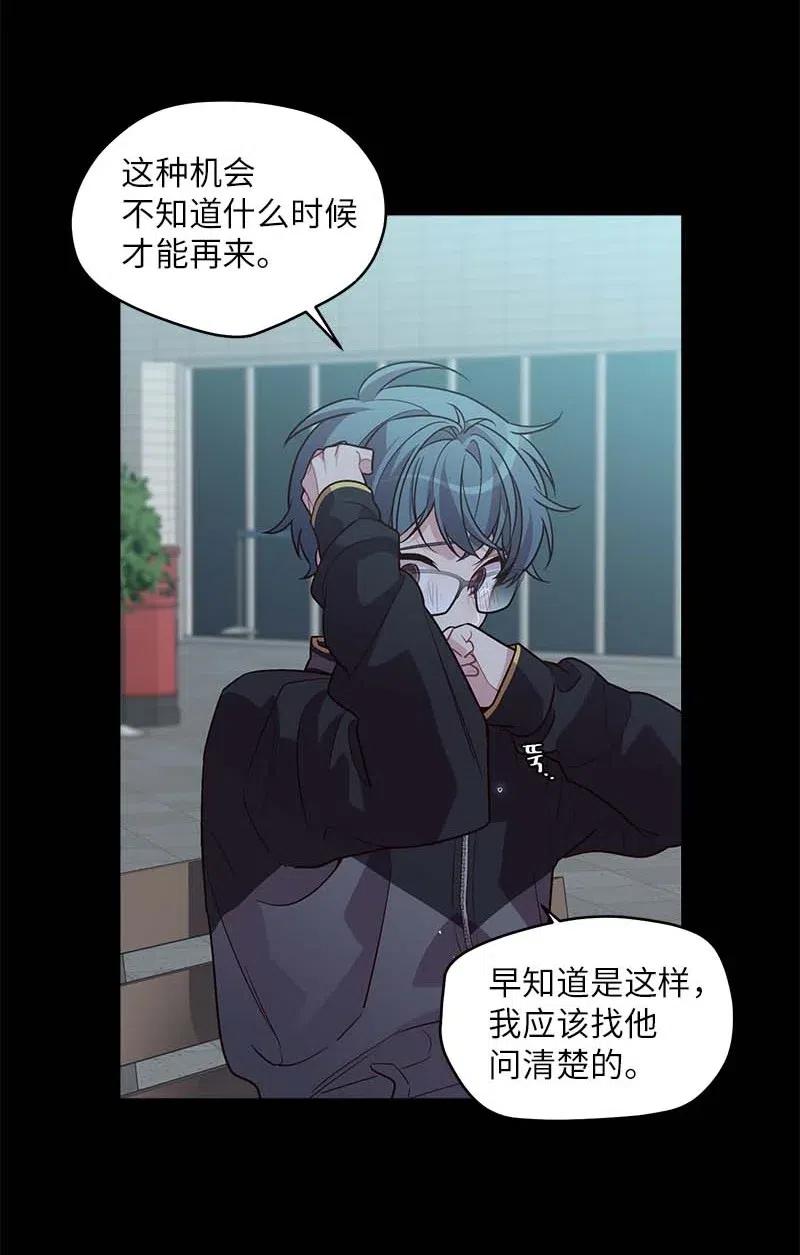 76 酒后吐真言17
