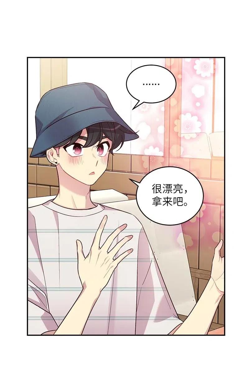 70 阴差阳错18
