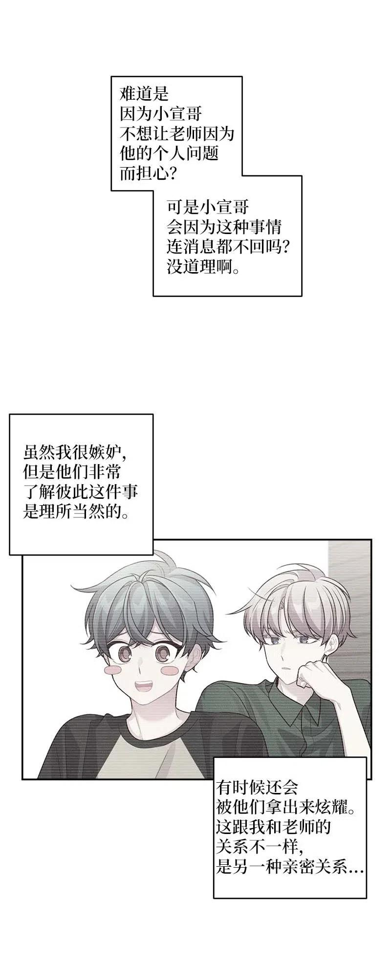 74 对峙13
