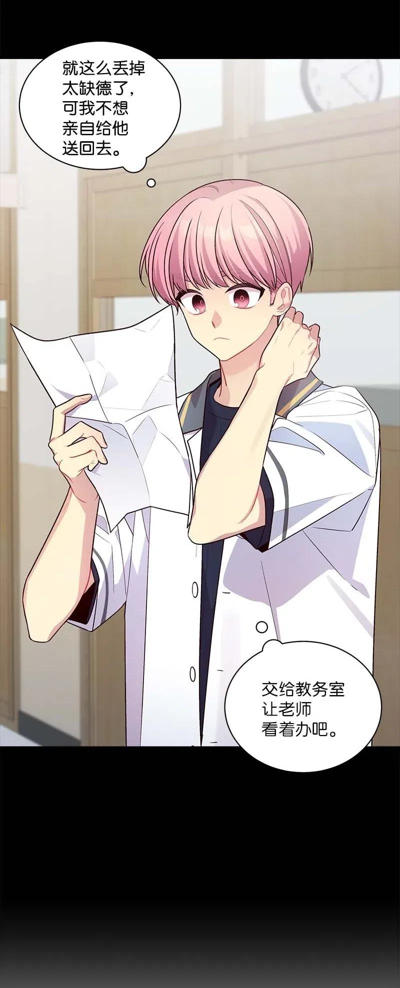 71 始末61