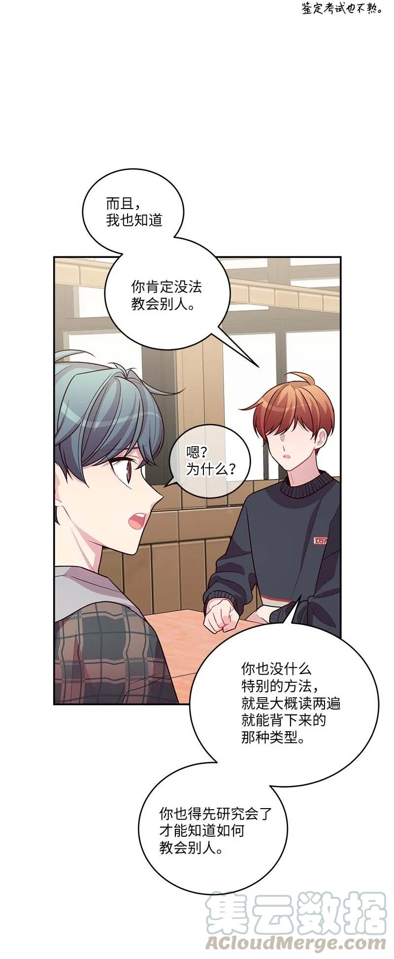 93 开始复习24