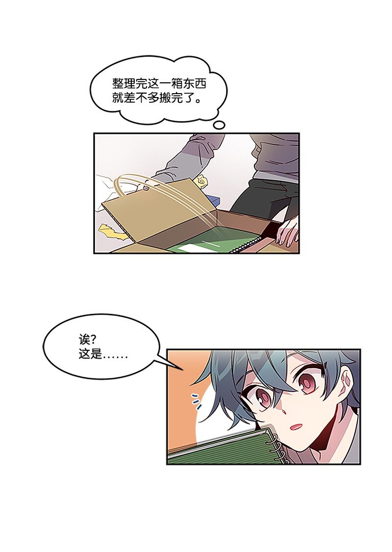 01 有钱的师兄34