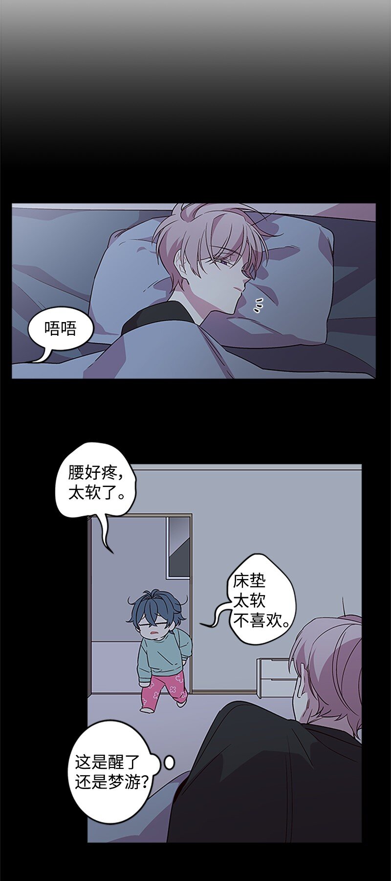 08 酒后吐真言52