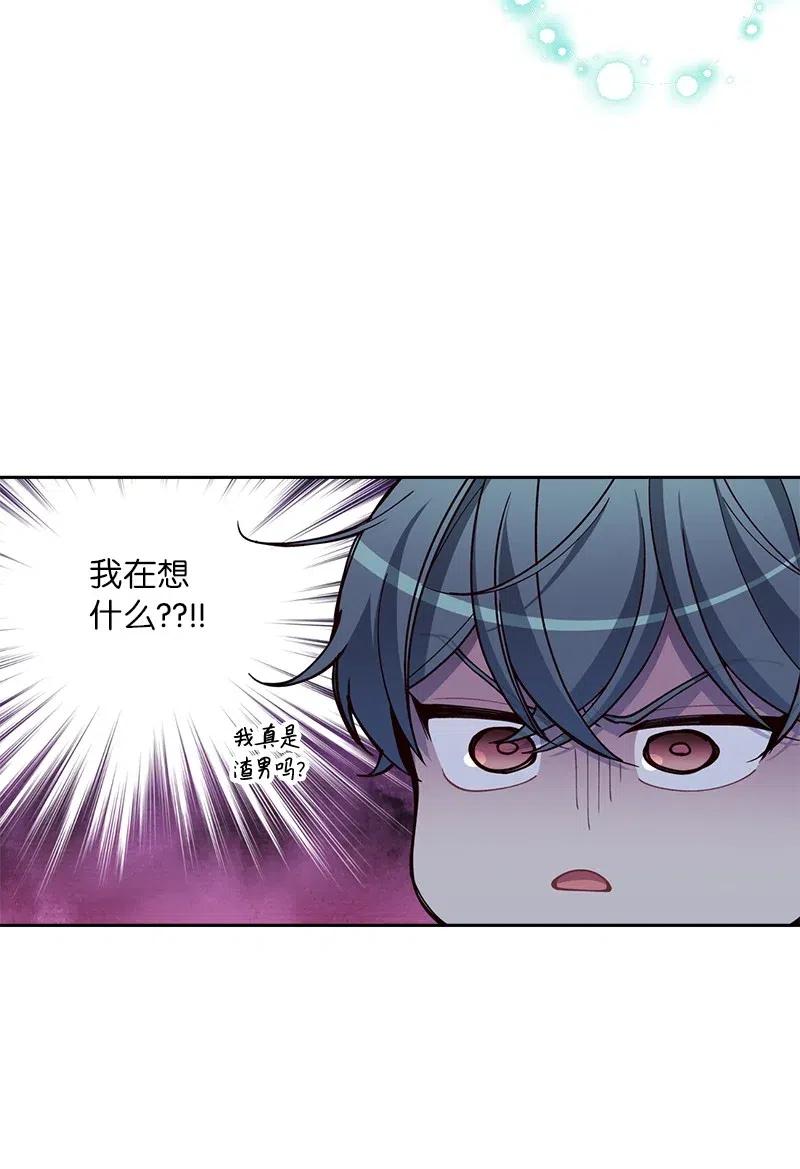 54 小宣的心结54
